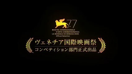 A Mulher de um Espião Trailer Legendado