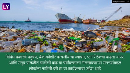 World Environment Day 2022: जागतिक पर्यावरण दिनाची थीम,महत्व आणि इतिहास, जाणून घ्या