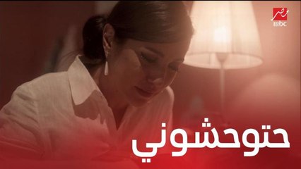 مسلسل موجة حارة | الحلقة 19 | ليلى تتخلص من حياتها