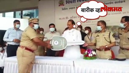 अजितदादांनी चारचौघात  ‘चावी’ फिरवली बारीक व्हा