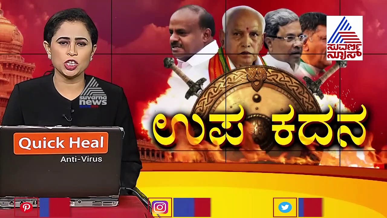 ಐಎಂಎ ಪ್ರಕರಣಕ್ಕೆ ಕ್ಲಿನ್ ಚಿಟ್ ಕೊಟ್ಟ ಅಧಿಕಾರಿಗಳು ಔಟ್!