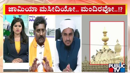 Jamia Mosque Row: Hindu Organisations Preparing For 'Srirangapatna Chalo'