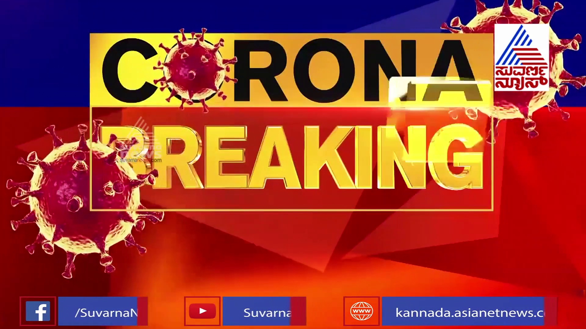ಮತ್ತೆ ಕೋವಿಡ್ 19 ರೀ ಎಂಟ್ರಿ : ಬ್ರಿಟನ್‌ನಲ್ಲಿ ಮತ್ತೆ ಲಾಕ್‌ಡೌನ್