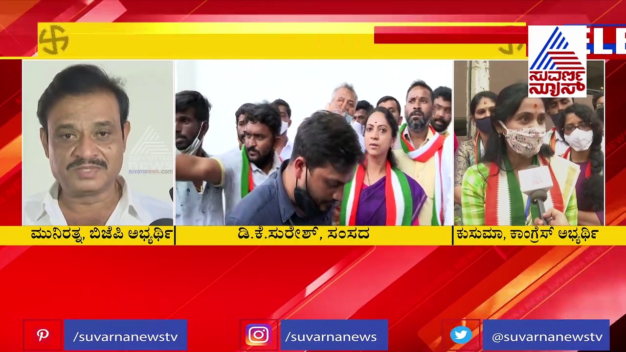 'RR ನಗರದಲ್ಲಿ ಅಭಿವೃದ್ಧಿಯಾಗಿದ್ದು ಜನರದ್ದಾ? ಗೆದ್ದು ಹೋದವರದ್ದಾ'?