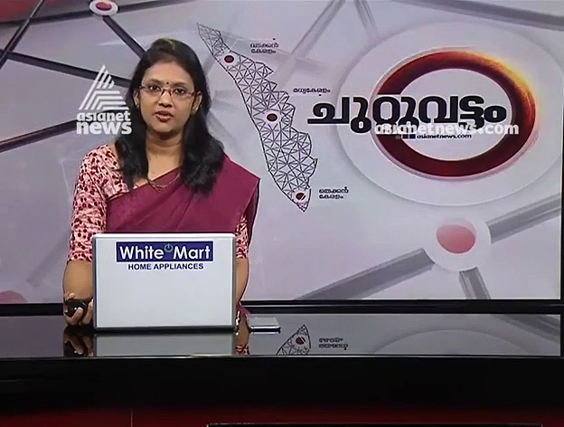 ഡിവൈഎഫ്‌ഐ ഏരിയ കമ്മിറ്റി പിന്മാറി, ഒടുവില്‍ ജില്ലാ കമ്മിറ്റി മാര്‍ച്ച് നടത്തി