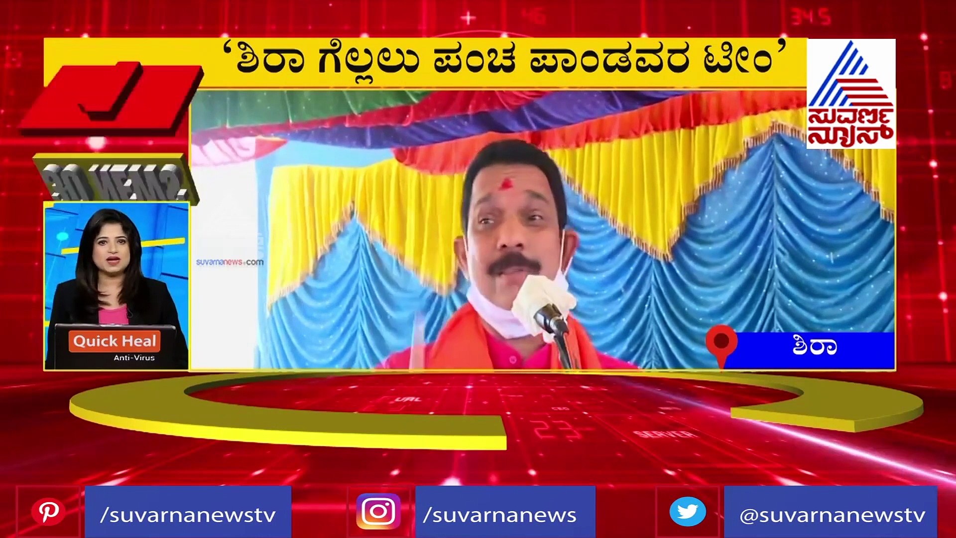 'ಜಯಚಂದ್ರರನ್ನು ಮುದಿ ಎತ್ತು ಅನ್ನೋದಾದರೆ ಮೋದಿ, ಬಿಎಸ್‌ವೈ, ದೇವೇಗೌಡ್ರು ಎಳಸು ಎತ್ತುಗಳೇ'?