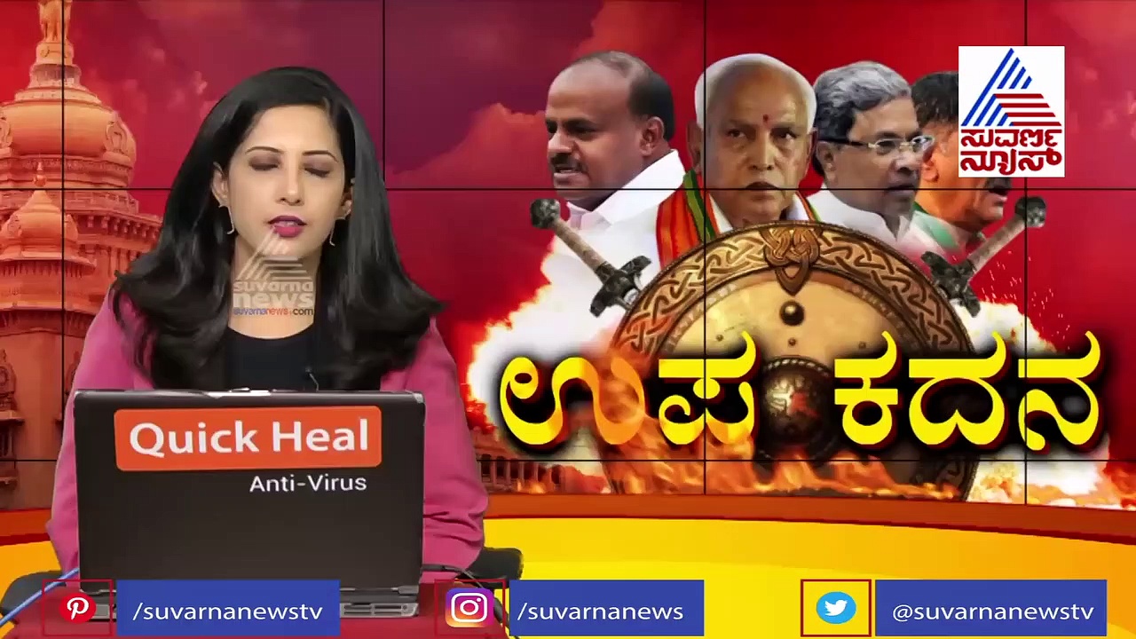 ಆಪರೇಷನ್ ಕಮಲದ ಜನಕ ಯಾರು? ಸಿದ್ದರಾಮಯ್ಯ ತೆರೆದಿಟ್ಟ ಹೆಸರು!