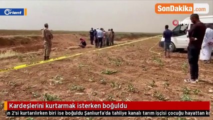 فتى سوري لاجئ يضحي بنفسه لانقاذ اخويه الصغيرين من الغرق