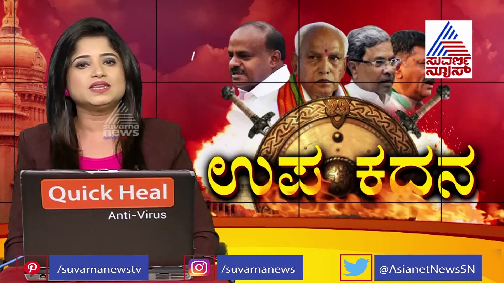 ಕಾಂಗ್ರೆಸ್ ವಿರುದ್ಧ  ಅಭ್ಯರ್ಥಿ ಮುನಿರತ್ನ ಗಂಭೀರ ಆರೋಪ