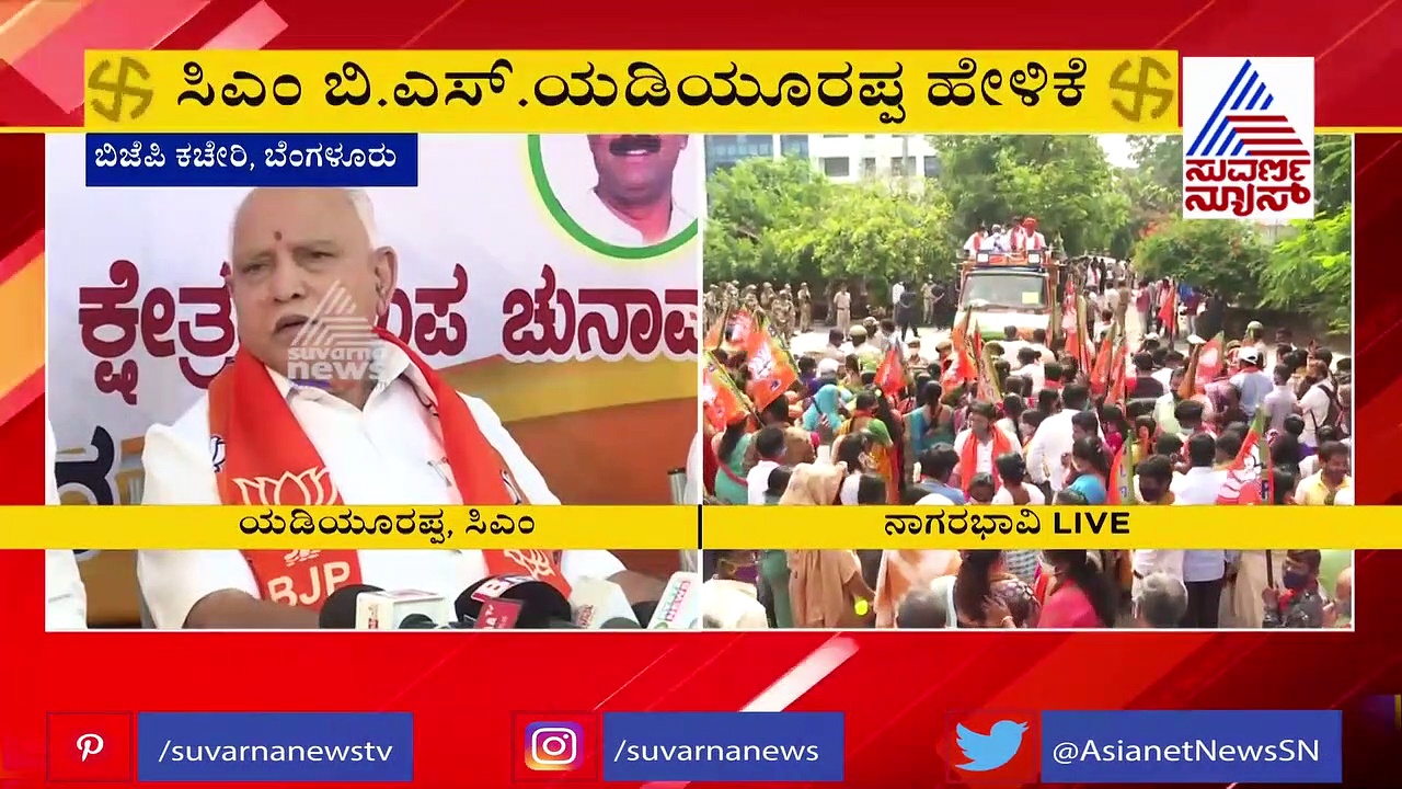 ಉಪಚುನಾವಣೆಗೂ ಮುನ್ನವೇ ಮುನಿರತ್ನಗೆ ಬಿಗ್ ಆಫರ್ ಕೊಟ್ಟ ಸಿಎಂ ಬಿಎಸ್‌ವೈ..!