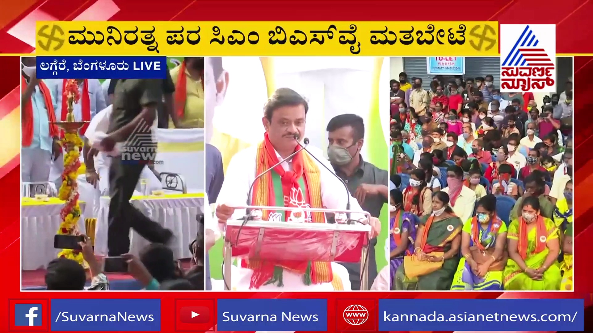 'ವಿಷ್ಣವರ್ಧನ್‌ ಆಟದ ಮೈದಾನ, ರಾಜಕುಮಾರ್‌ ಉದ್ಯಾನವನ ನಿರ್ಮಾಣಕ್ಕೆ ಮಂಜೂರಾತಿ'