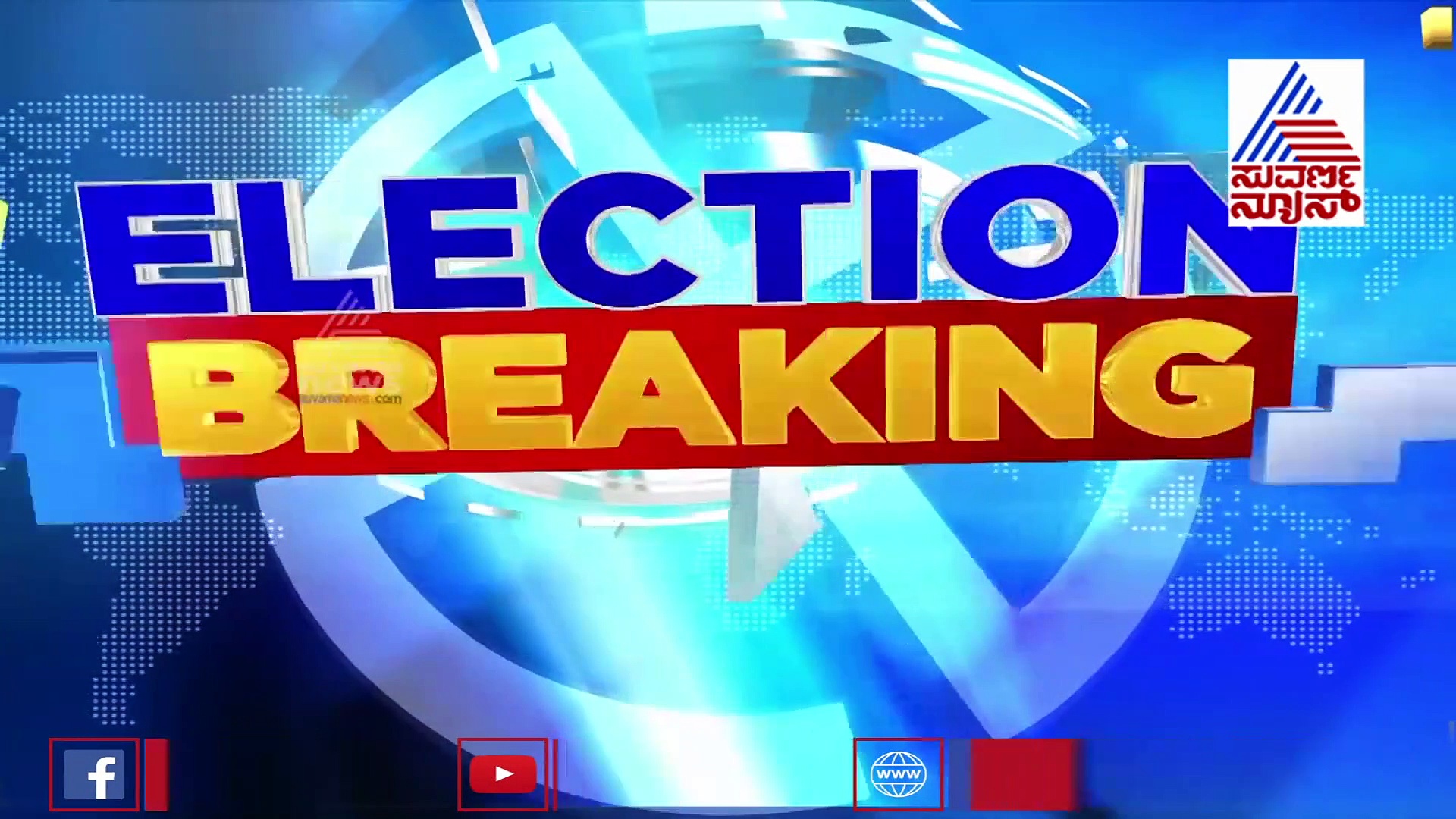 ಆರ್ ಆರ್‌ ನಗರ ಚುನಾವಣೆ  : ಕೈ ವಿರುದ್ಧ ಈಗ ಮತ್ತೊಂದು ಗಂಭೀರ ಆರೋಪ