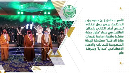 "الداخلية في أسبوع".. إحباط تهريب كميات من الحشيش والقات والإمفيتامين بعدة مناطق