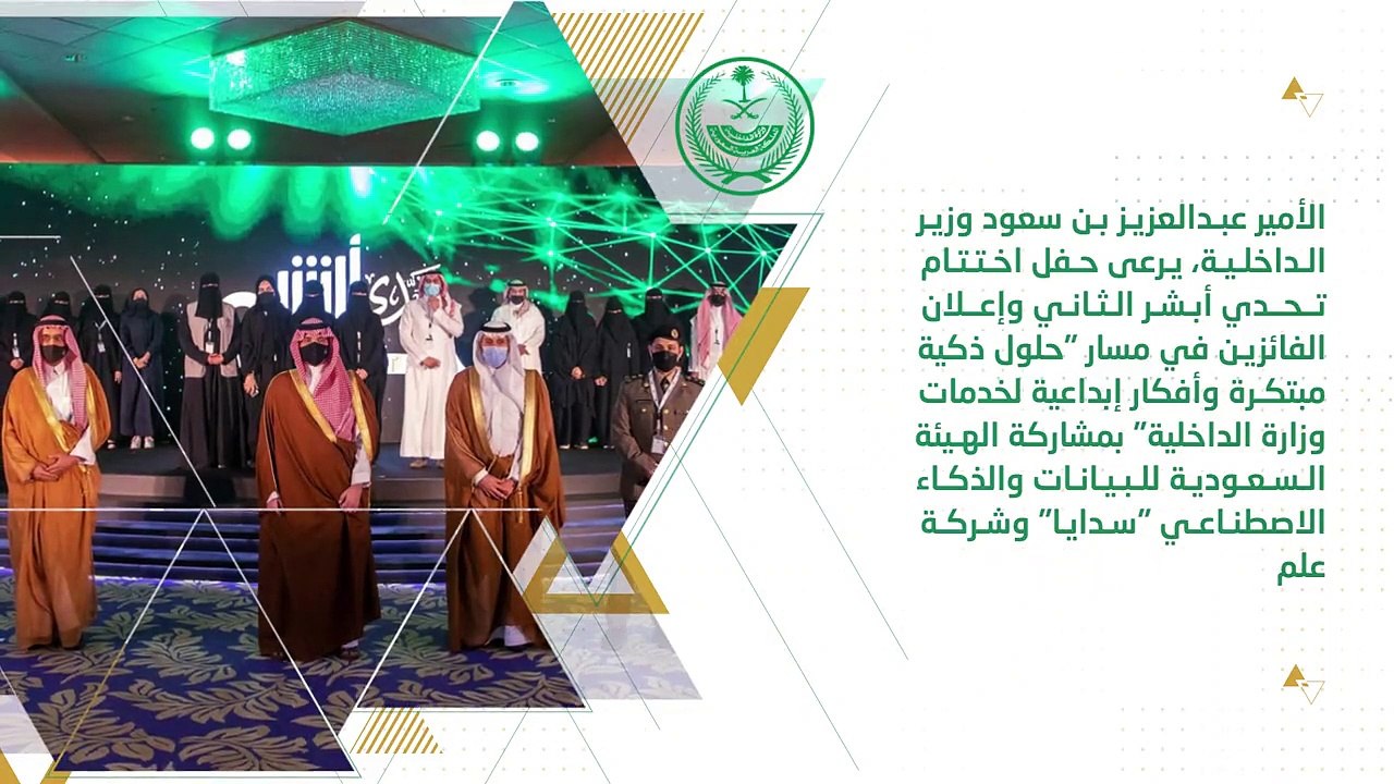 "الداخلية في أسبوع".. إحباط تهريب كميات من الحش...