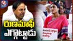 YS Sharmila Comments On CM KCR Rythu Gosa Deeksha _ Kalluru _ Khammam V6 News