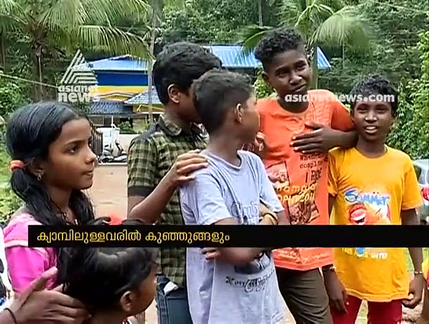 കണ്ണീരിന് അവധി നൽകി വീണ്ടും കളിചിരികളിലേക്ക് മടങ്ങി കവളപ്പാറ ക്യാമ്പിലെ കുഞ്ഞുങ്ങൾ