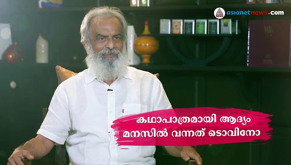 'എന്റെ തിരക്കഥയുടെ ആദ്യ പ്രേക്ഷകന്‍ ഞാനാണ്'; പി ബാലചന്ദ്രന്‍ അഭിമുഖം