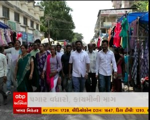 નવસારીઃ વાંસદામાં મધ્યાહન ભોજન બહેનોની રેલી, પગારો વધારો, કાયમીની માગ