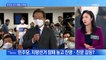 MBN 뉴스파이터-민주당 참패 후폭풍…불붙은 '이재명 책임론'