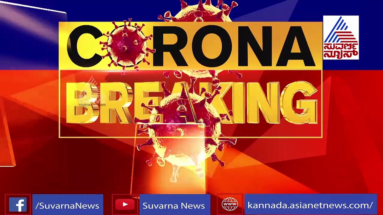 ಕೊರೊನಾಗೆ ವ್ಯಾಕ್ಸಿನ್ ರೆಡಿ; ಮಹಾಮಾರಿಯಿಂದ ಸದ್ಯದಲ್ಲೇ ಸಿಗಲಿದೆ ಮುಕ್ತಿ?
