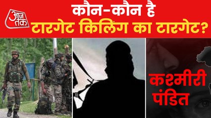 PAK ISI terror plot to target pandits, security personnel