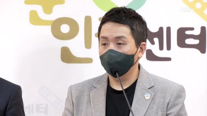 [단독] 공군 성추행 사건, 불구속 지휘 녹취록 '조작 의혹'