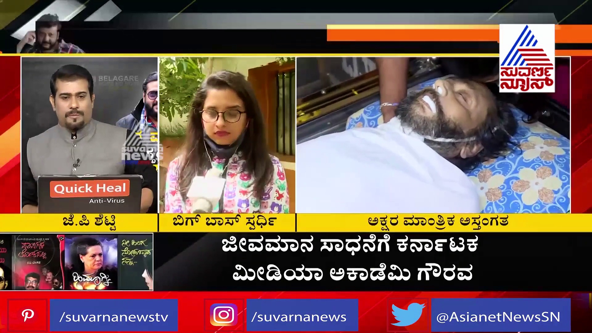 'ಯಾವಾಗಲೂ ಮಗಳೇ ಎಂದು ಕರೆಯುತ್ತಿದ್ದರು, ಅವರಿಲ್ಲ ಅನ್ನೋದನ್ನ ಅರಗಿಸಿಕೊಳ್ಳಲಾಗ್ತಾ ಇಲ್ಲ'