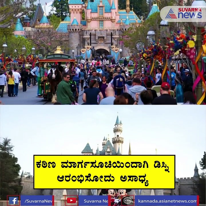 ನಿಯಂತ್ರಣಕ್ಕೆ ಬಾರದ ಕೊರೋನಾ, ಅಮೆರಿಕದಲ್ಲಿ ಒಂದು ತಿಂಗಳು ಲಾಕ್‌ಡೌನ್?