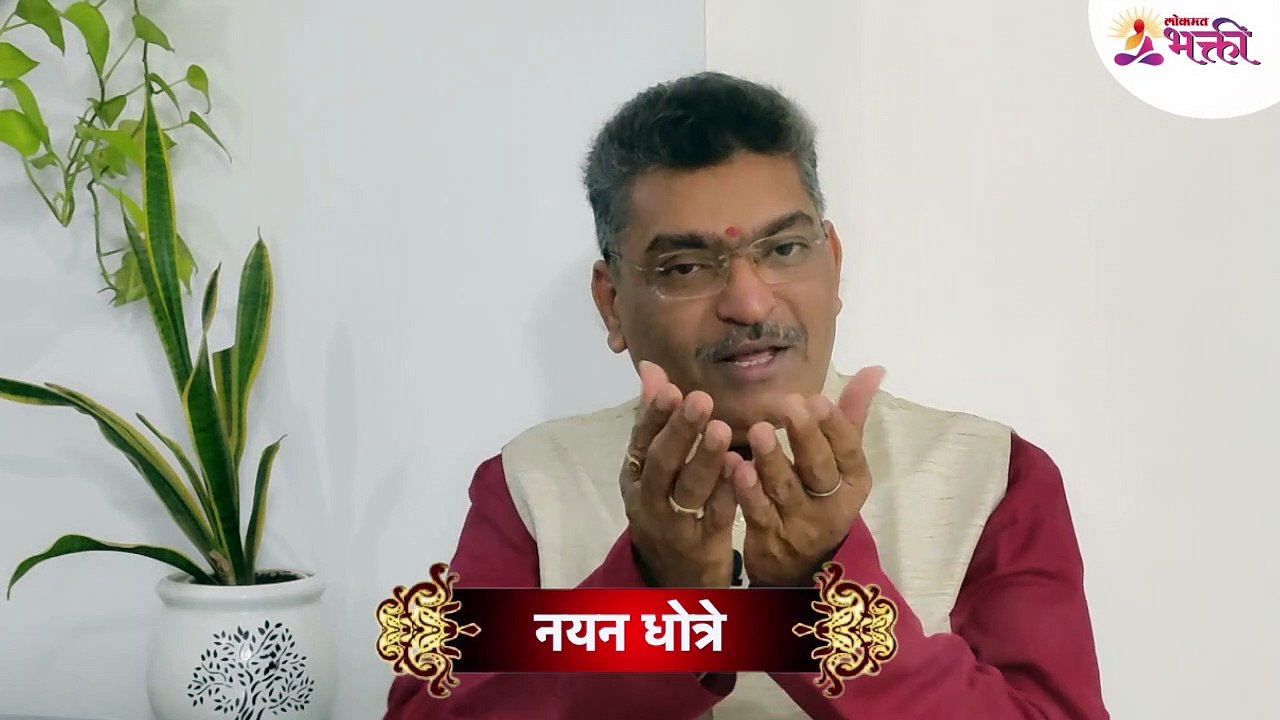 Nayan dhotre नरसोबाची   वाडी  नृसिंहवाडी jeshta...
