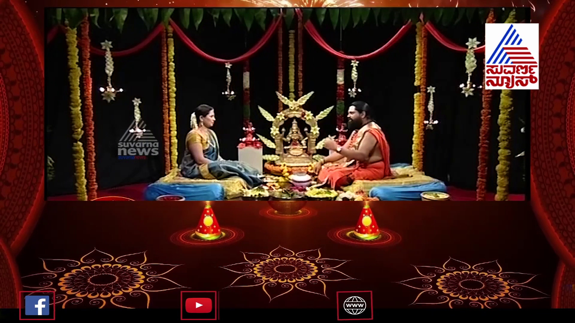 ದೀಪದಿಂದ ದೀಪವ ಹಚ್ಚಿ ಮನೆ, ಮನದಲ್ಲಿನ ಅಂಧಕಾರವನ್ನು ಓಡಿಸೋಣ ಬನ್ನಿ!