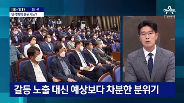 [아는 기자]이재명 책임론 정면 충돌…민주당 ‘계파 갈등’ 격화