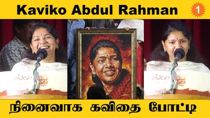 கலைஞர் பிறந்த நாளுக்கு செலுத்தகூடிய மரியாதையாக  இதை பாக்கிறேன்   !  #Politics