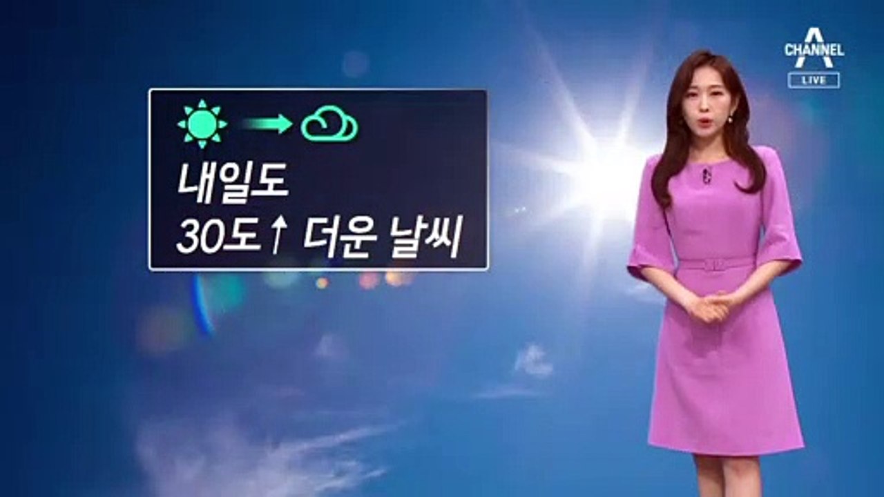 [날씨]내일 구름 많고 대부분 30도 더위…동해안 더위 덜 해