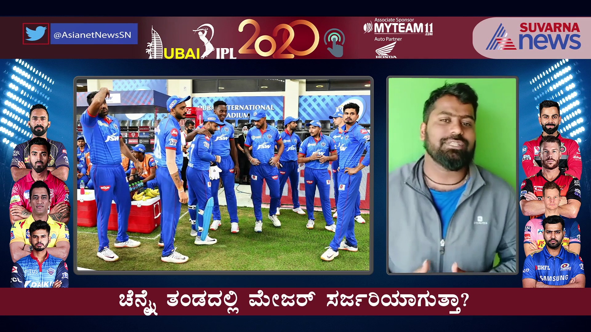 IPL 2021: ಮೆಗಾ ಹರಾಜು ನಡೆದರೆ ಆರ್‌ಸಿಬಿ ಯಾರನ್ನು ಉಳಿಸಿಕೊಳ್ಳುತ್ತೆ?