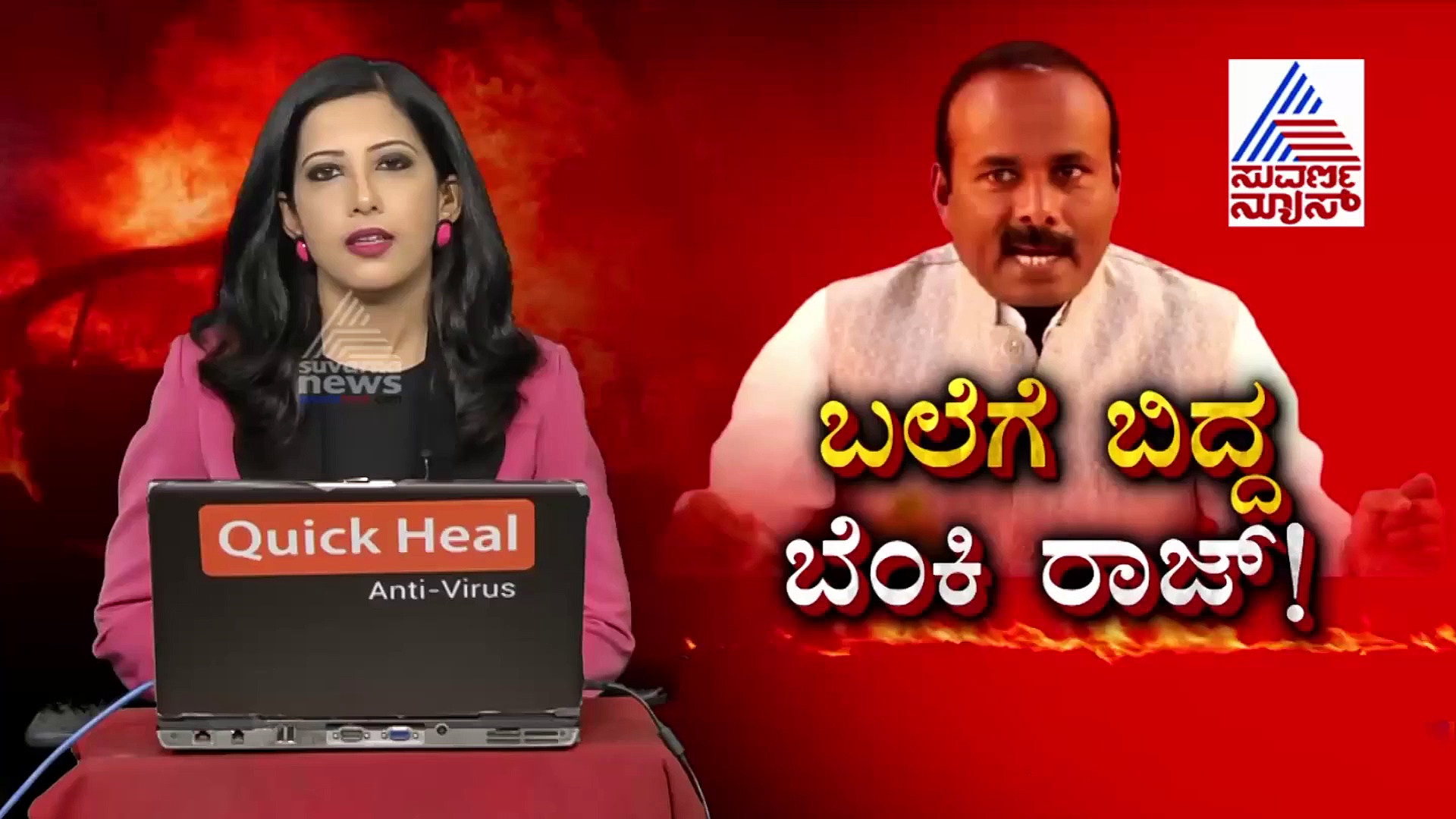 'ಕೈ'ಲಾಗದ ನಾಯಕರು, ರಕ್ಷಣೆಗೆ ಬಿಜೆಪಿ ಮುಖಂಡರ ಮೊರೆ ಹೋಗಿದ್ದ ಸಂಪತ್‌ ರಾಜ್?