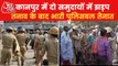 Clashes between people over closing market in Kanpur