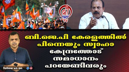 താമരക്ക് ഇപ്പോഴും ദ്രുതവാട്ടരോഗം തന്നെ