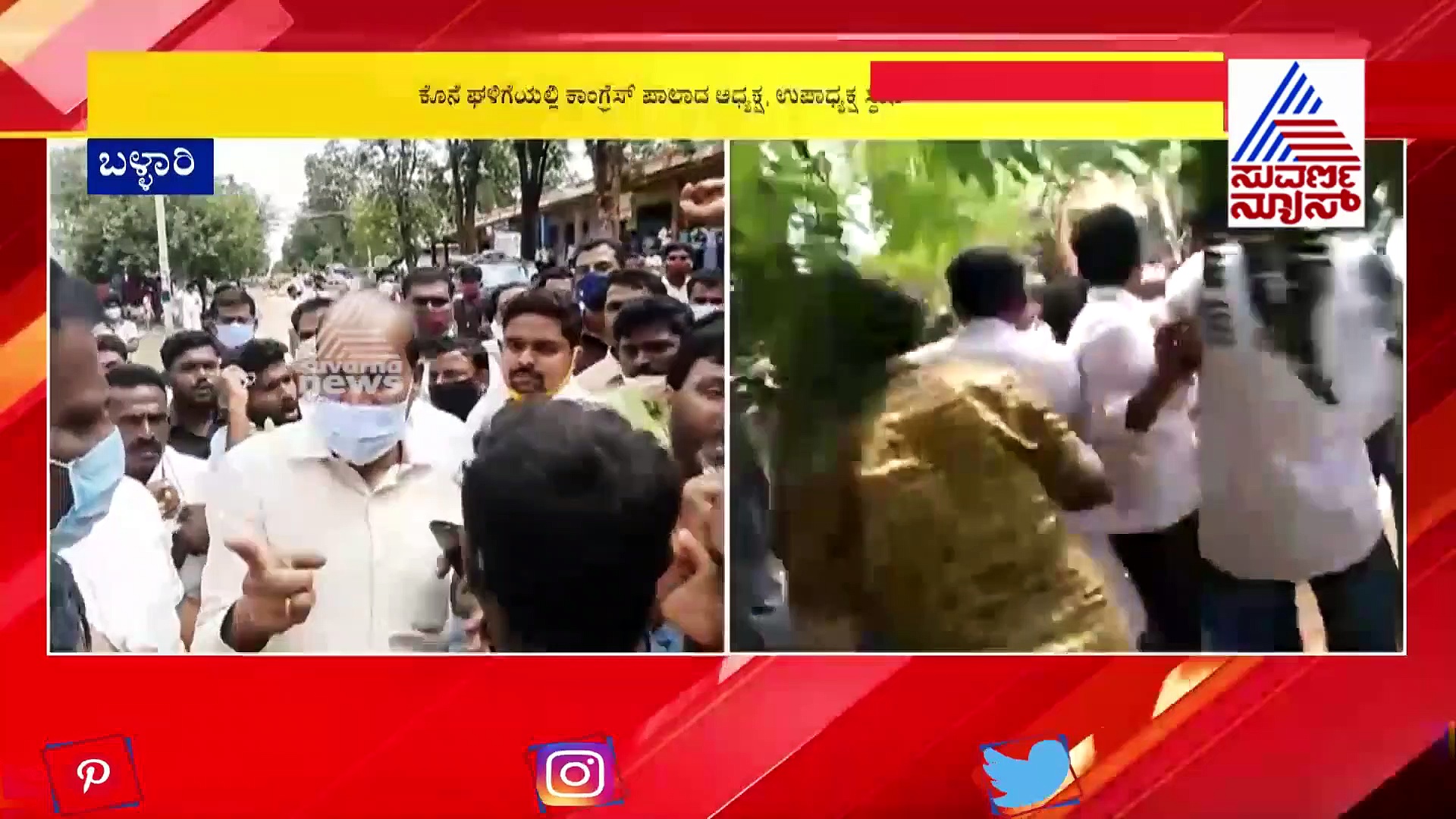 ಹಗರಿಬೊಮ್ಮನಹಳ್ಳಿ ಶಾಸಕ ಭೀಮಾನಾಯ್ಕ್‌ ದರ್ಪ: ತೊಡೆ ತಟ್ಟಿ, ತೋಳೇರಿಸಿ ಜಗಳಕ್ಕೆ ಬಂದ ಕೈ MLA