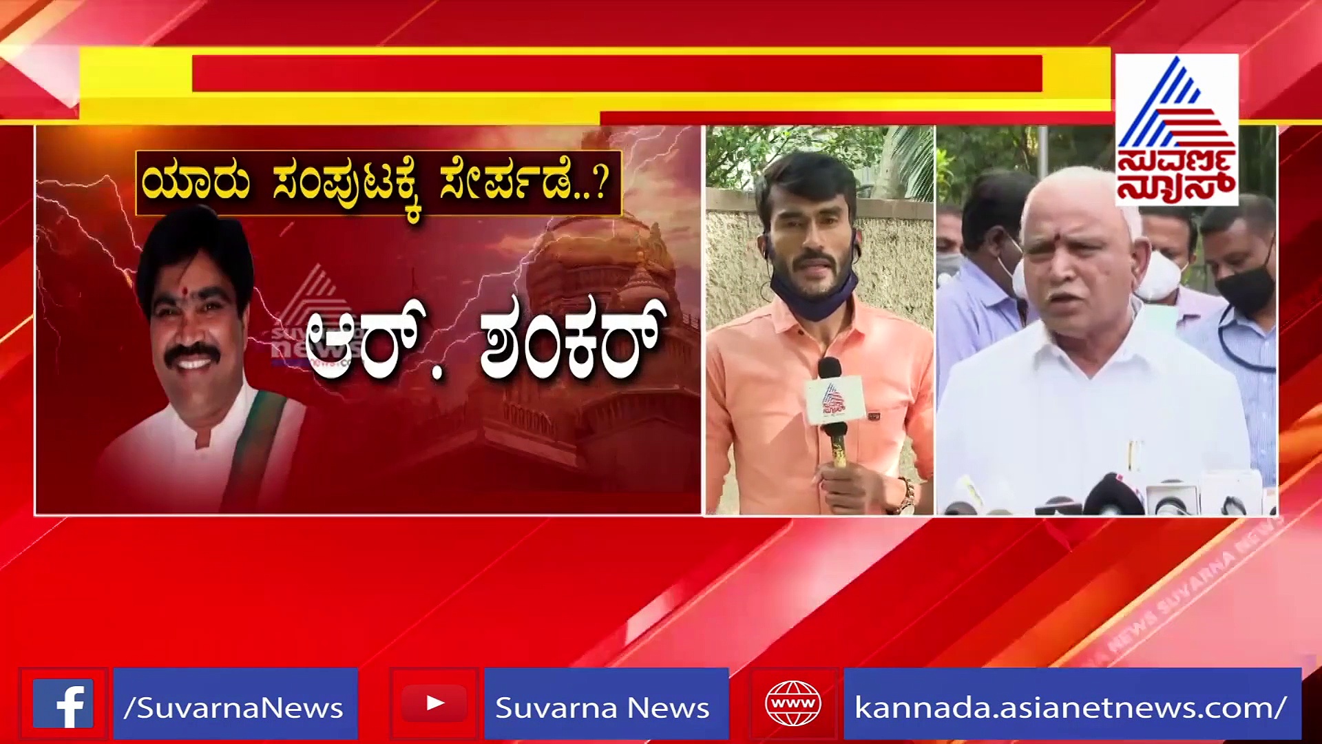 ಸಂಪುಟ ಸರ್ಕಸ್.. ಯಾರಿಗೆ ಕೋಕ್?  ಈ ಇಬ್ಬರಿಗೆ ಚಾನ್ಸ್? ಸುಳಿವು ಕೊಟ್ಟ ಸಿಎಂ!