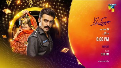 Meesni - Episode 104 - ( Bilal Qureshi, Mamia, Faiza Gilani ) 3rd June 2023 - FLO Digital