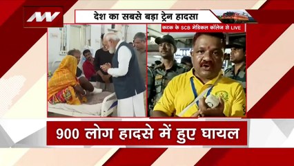 Odisha Train Accident : Cuttack में हादसे में घायल हुए लोगों के परिजनों ने किया हंगामा