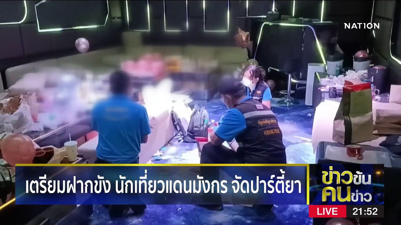 ตร.หักเหลี่ยมโหด ? | ข่าวข้นคนข่าว | 3 มิ.ย. 66...