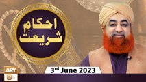 Ahkam e Shariat - Mufti Muhammad Akmal - Solution Of Problems - 3rd June 2023 - ARY Qtv