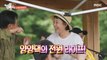 [HOT] ep.251 Preview, 전지적 참견 시점 230610