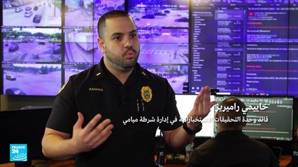 وجوهكم ملك لنا: مخاطر تقنية التعرف على الوجه