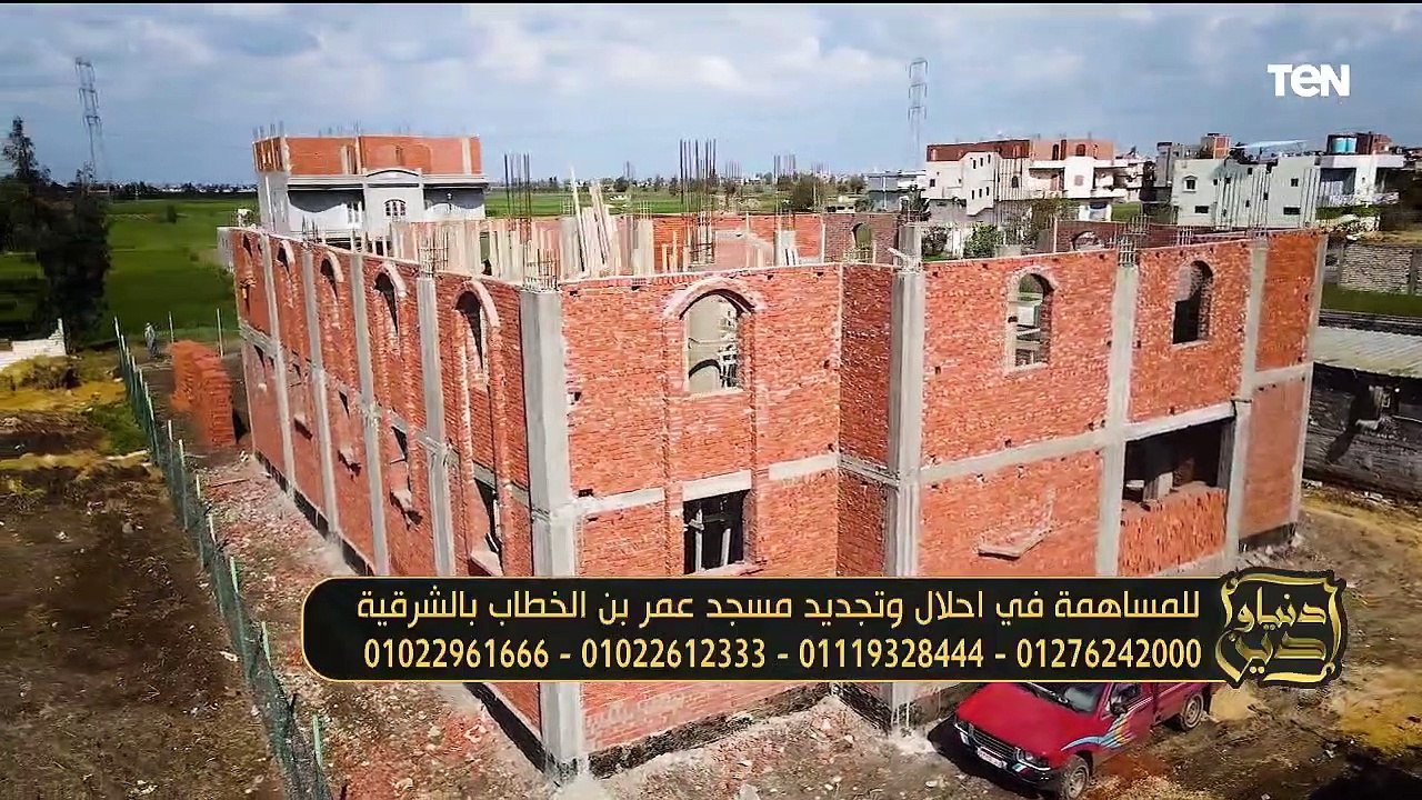 بر الوالدين.. وجهود مؤسسة "عمر بن عبد العزيز" في تجديد مسجد عمر بن الخطاب ومجمع التوحيد | دنيا ودين