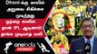 IPL 2023 Tamil: Dhoni IPL போட்டியில் சந்தித்த பிரச்சனைகளை பற்றி Sivarama krishnan தகவல் |ஐபிஎல் 2023