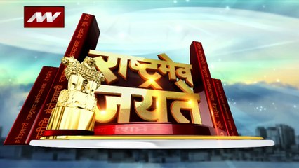 RASHTRAMEV JAYATE : ओडिशा रेल हादसे में ट्रेनों के टकराते समय कुछ ऐसी थी स्थिति