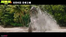 MEG 2 THE TRENCH _The Meg Vs Kraken Fight Scene_ Trailer (NEW 2023)