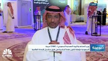 وزير الصناعة والثروة المعدنية السعودي لـ CNBC عربية: المناطق الاقتصادية تعتبر مناطق متخصصة تهدف لاستقطاب مشاريع ذات إضافة نوعية